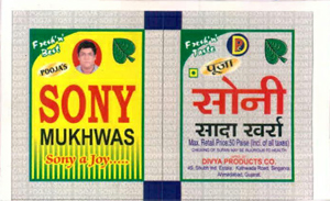 Sony With Word Poojas And With Device Of Men Device mark 2535034 Trademark