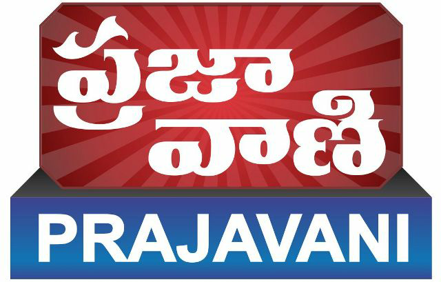 Prajavani (device) Device mark 2691028 Trademark