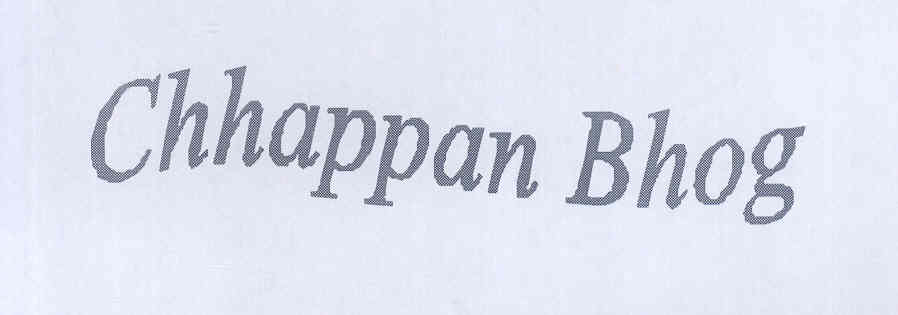 Chhappan Bhog (label) Device mark 1775477 Trademark