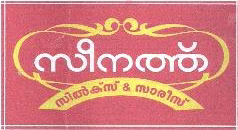 Zeenath Silk And Sarees Device mark 1918015 Trademark