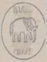 Haathi Chaap (device Of Elephant) Device mark 417848 Trademark