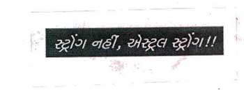 Strong Nahin Astral Strong Device mark 2413912 Trademark