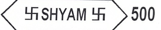 Shyam 500 Device mark 1847350 Trademark