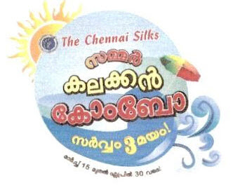 The Chennai Silks Summer Kalakkal Combo Ellaame 3 Thaan Device mark 2533336 Trademark