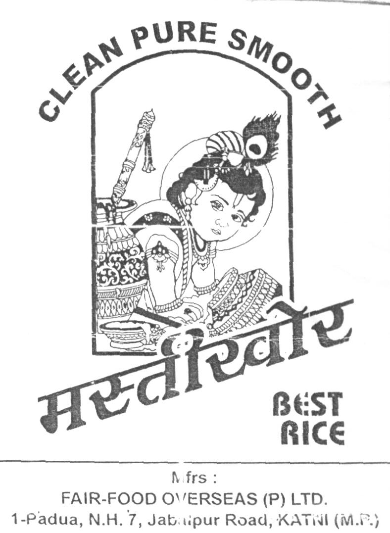 Mthkhor Chean Pure Smooth (device Of Krishna) Device mark 1623889 Trademark