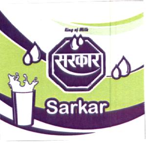 Sarkar Device mark 1887601 Trademark