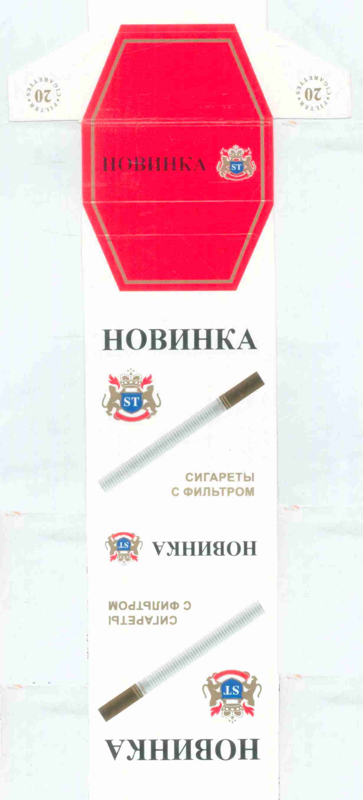 Hobnhka ( Label) Device mark 1310345 Trademark