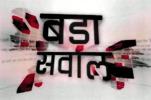 Bada Sawal (label) Device mark 2129954 Trademark