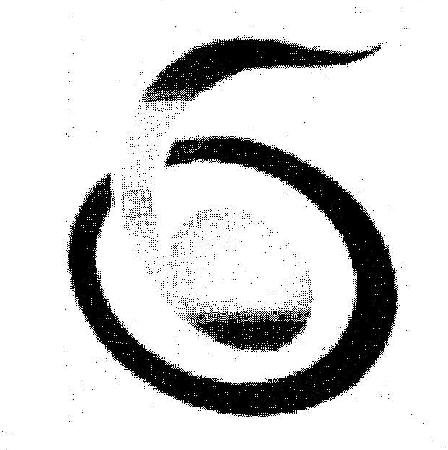 St Logo Device mark 2153862 Trademark