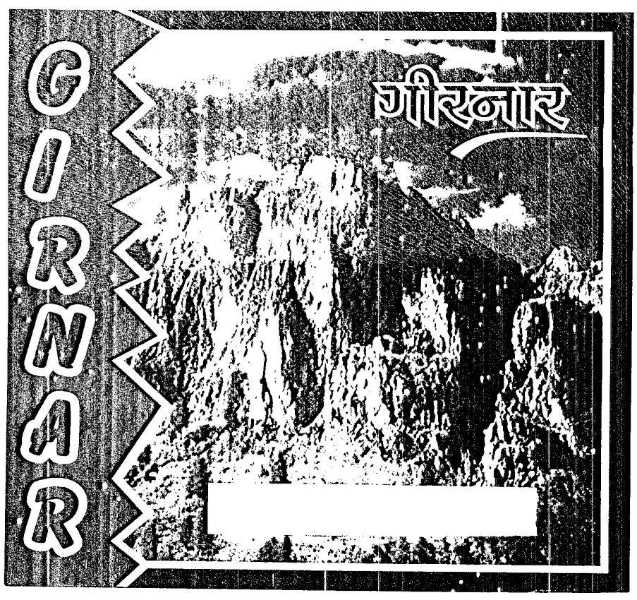 Girnar ( Lable ) Device mark 1472745 Trademark