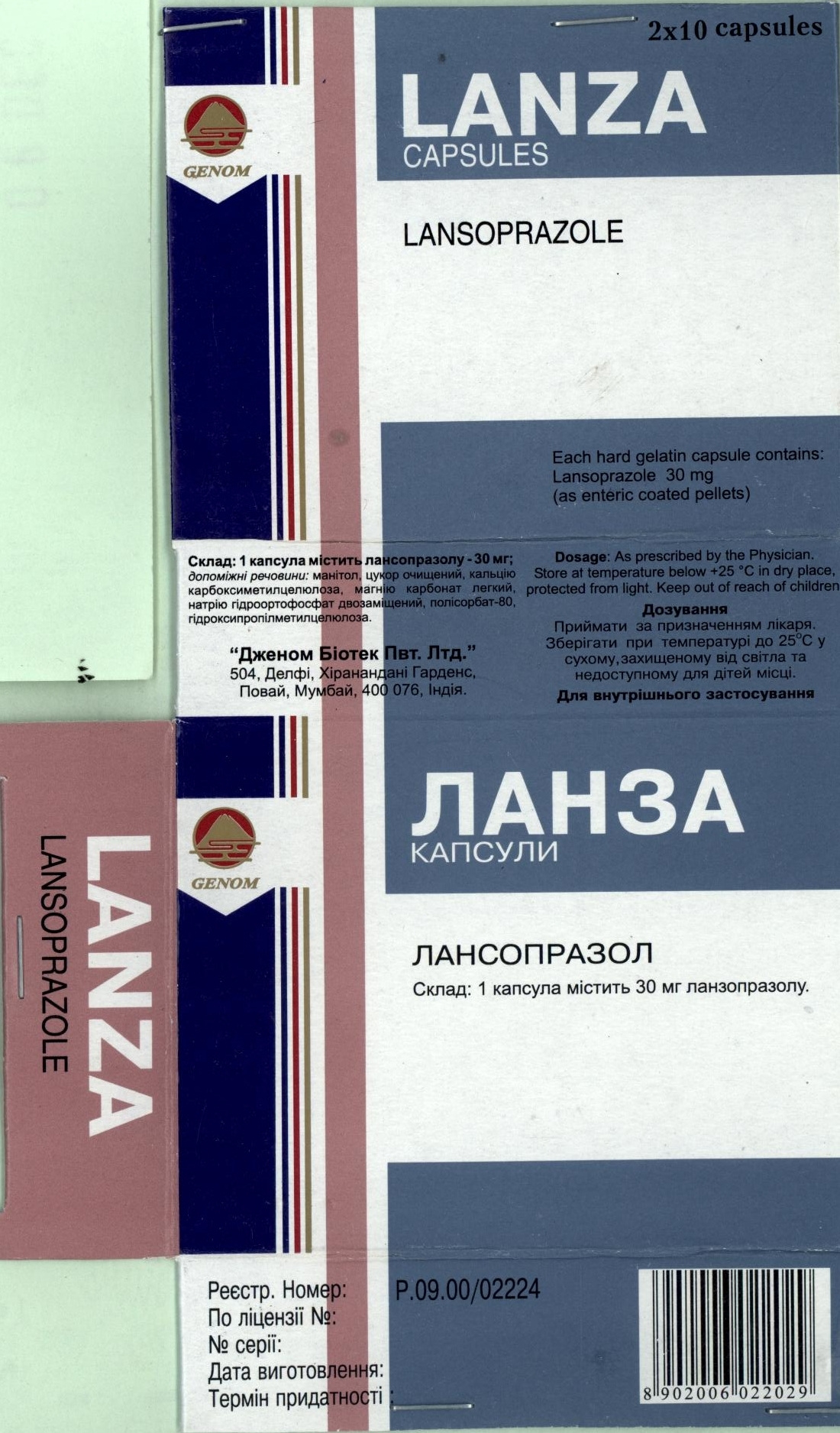 Lanza Capsules Device mark 2063734 Trademark