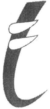 Device Of Trunk Device mark 1626118 Trademark