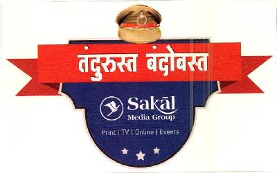Sakal Media Group Tandurust Bandobast Device mark 2598598 Trademark