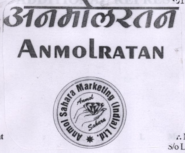 Anmolratan (device) Device mark 1803954 Trademark