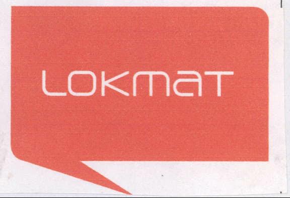 Lokmat Device mark 2076128 Trademark