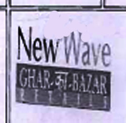 New Wave Device mark 1628554 Trademark