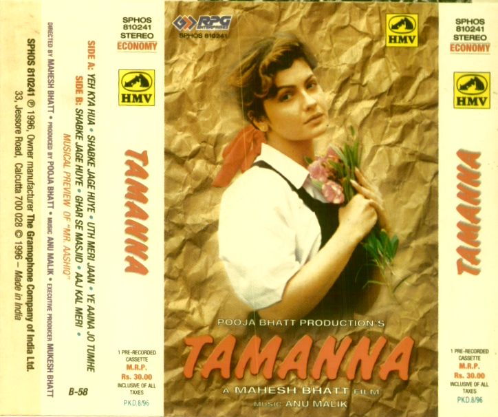 Tamana (label) Device mark 725943 Trademark
