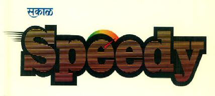 Sakal Speedy Device mark 2978754 Trademark