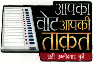 Device In Hindi Device mark 2129930 Trademark