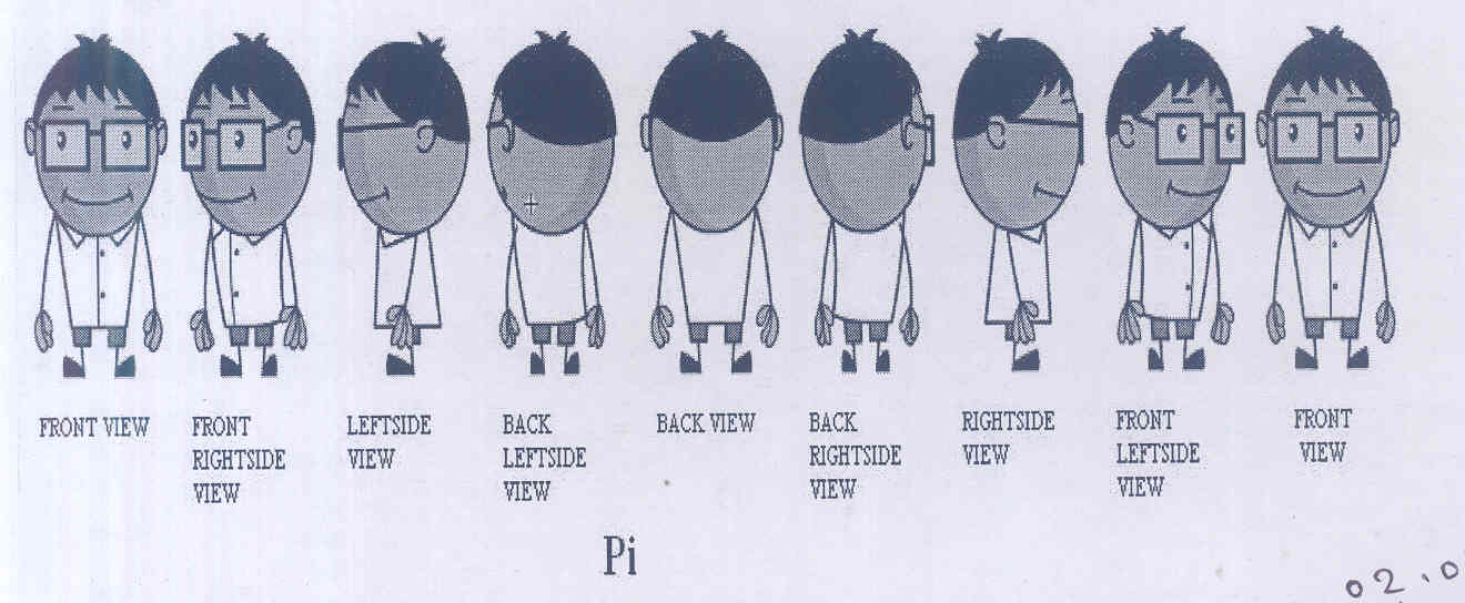 Pi (label) Device mark 1766441 Trademark