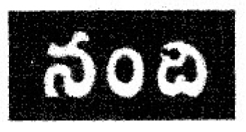 Newa Device mark 976321 Trademark