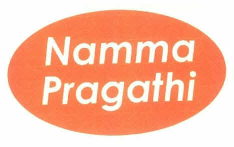 Namma Pragathi Device mark 2896533 Trademark