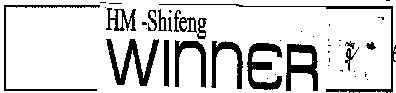Hm-shifeng Winner Device mark 1740170 Trademark