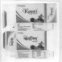 Kanti Device mark 1840176 Trademark
