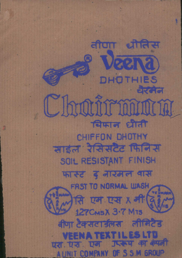 Veena Device mark 586269 Trademark