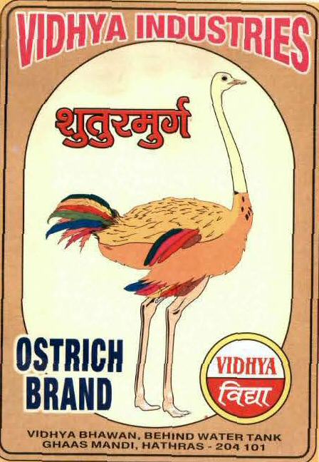Shuturmurg Device mark 928012 Trademark