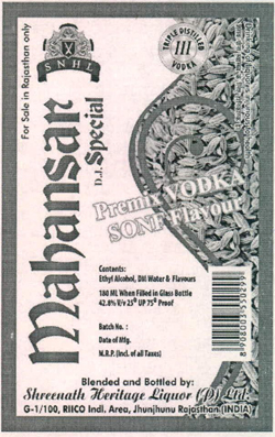 Mahansar With Word D.j. Special Device mark 2570089 Trademark