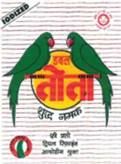 Double Tota ( Device Of Two Parrot Used With Label ) Device mark 1304477 Trademark
