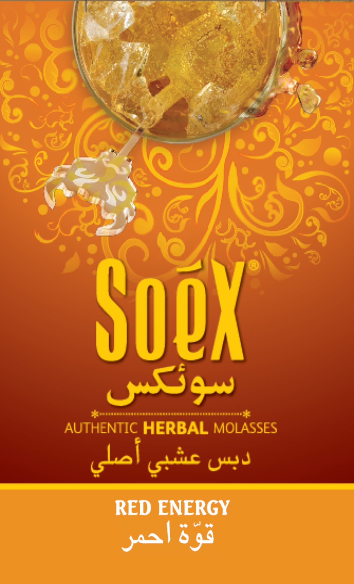 'soex' Herbal Molasses-red Energy- Composite Label Device mark 2310446 Trademark