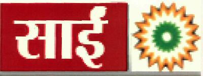 Saai (label) Device mark 2568298 Trademark