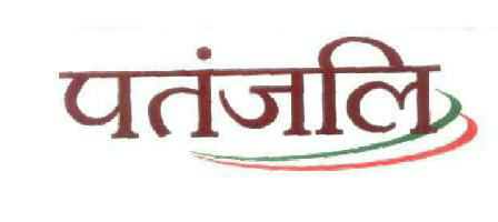 Patanjali (in Hindi) Device mark 1886626 Trademark