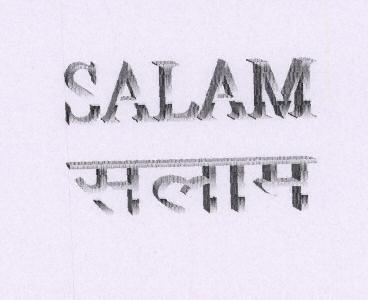 Salam Device mark 1610233 Trademark