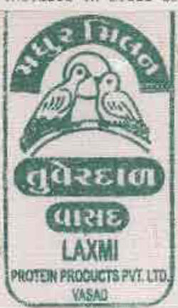 Madhur Milan Device mark 924710 Trademark