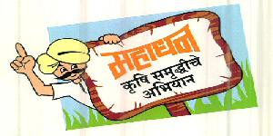 Mahadhan Krushi Samruddhiche Abhiyan (device Of Human Being) Device mark 2407553 Trademark