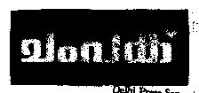 Champak Device mark 359962 Trademark