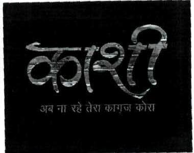 Kaashi In Hindi Device mark 1924277 Trademark