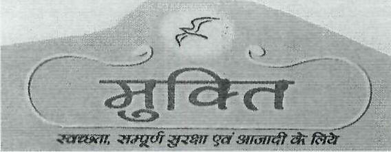Mukti Device mark 1952609 Trademark