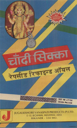 Chandi Sikka Device mark 613849 Trademark