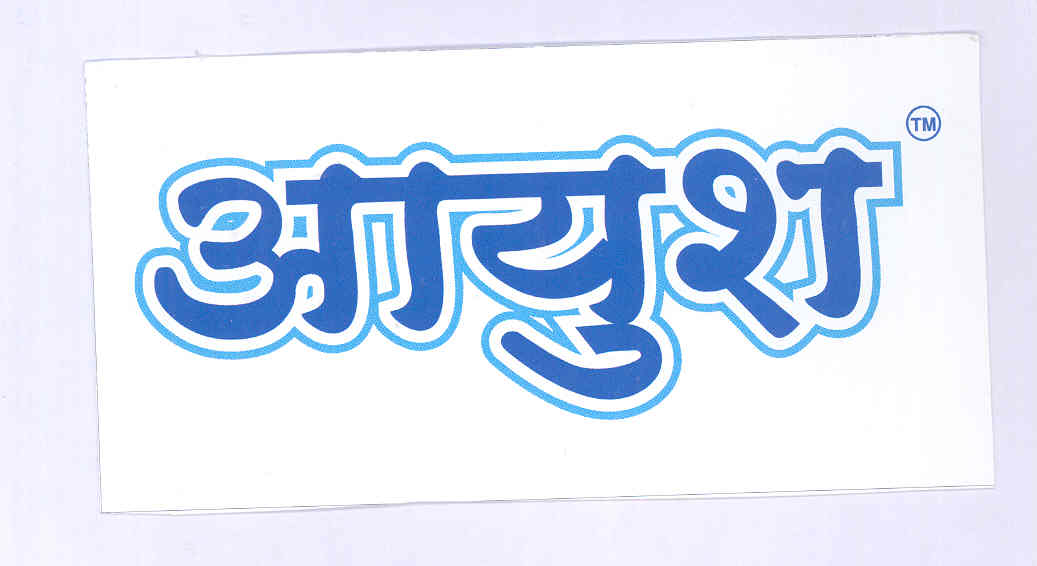 Ayush (label) Device mark 1773635 Trademark