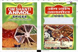 Om Shanti Anmol [label] Device mark 1407680 Trademark