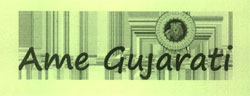 Ame Gujarati With Device Of Lion Device mark 2467656 Trademark