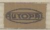 Autopal Device mark 440555 Trademark