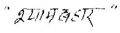 Shyam Bahar Device mark 699679 Trademark