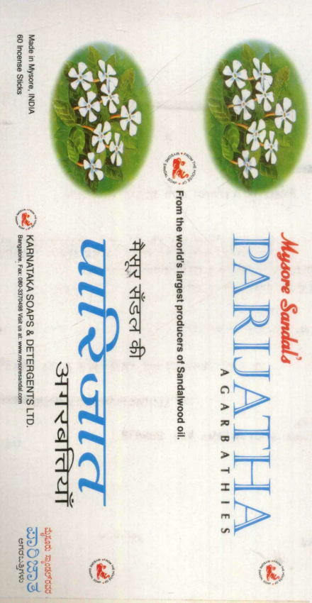 Parijatha, Parijatha (device) Device mark 870379 Trademark