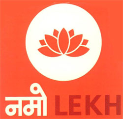 Namo Lekh With Device Of Lotus Device mark 2588001 Trademark