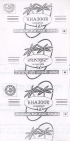 Khajoor Vanaspati (dev) (label) Device mark 1720096 Trademark